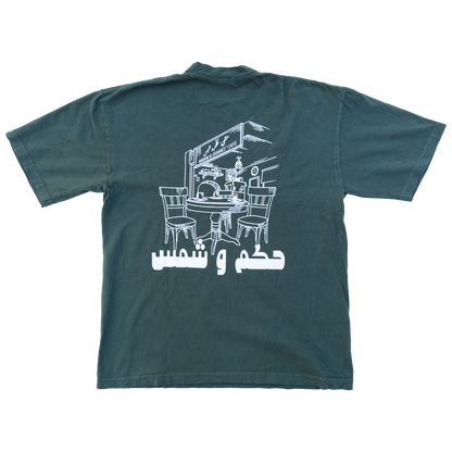 Hakam & Shams Short Sleeve Tee