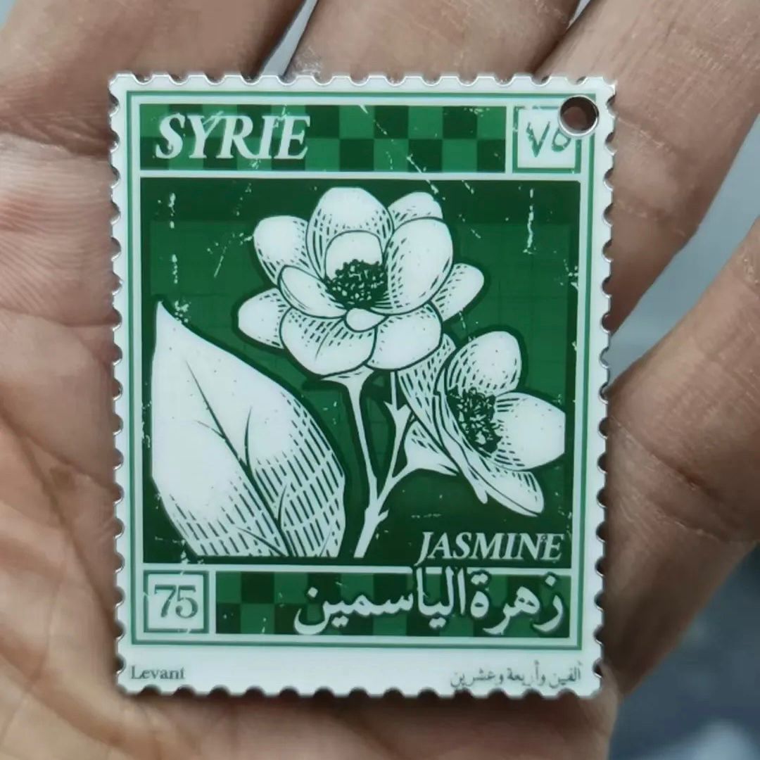 Syria Keychain